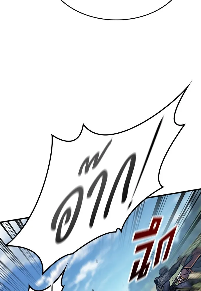 อัศวินวันเดียว ตอนที่ 71 รูปที่ 25