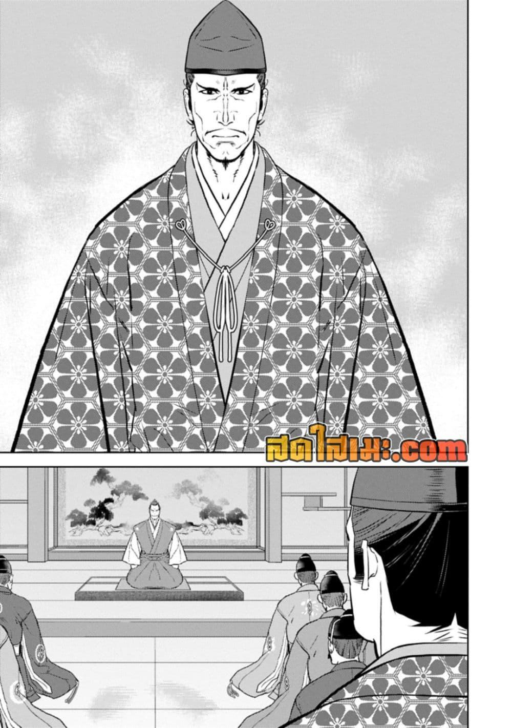Manga-lc-com อ่านมังงะ อ่านการ์ตูน ออนไลน์ ฟรี Sengoku Komachi Kuroutan Noukou Giga ตอนที่ 1 2 3 4 5 6 7 8 9 10 11 12 13 14 ฟรี ไม่มีโฆษณา Manga-lc - อ่าน มังงะ อ่าน การ์ตูน ออนไลน์ อ่านมังงะ ฟรี