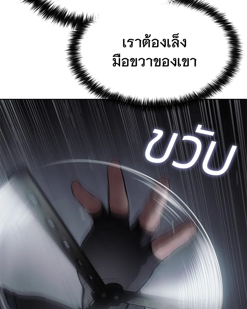 แบคXX ตอนที่ 75 รูปที่ 205