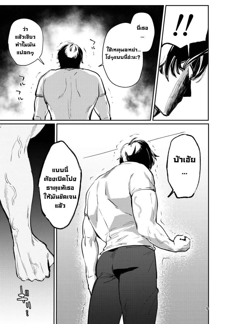 Doujin-Lc- อ่าน โดจิน มังฮวา เกาหลี ญี่ปุ่น จีน แปลไทย เมียวอนหาเรื่องก็จัดให้ (Ushio Kiyoshi) ตอนที่ 1 2 3 4 5 6 7 8 9 10 11 12 13 14 ฟรี ไม่มีโฆษณา อ่าน โดจิน Manhwa เกาหลี ญี่ปุ่น จีน เรามีครบ คัดมาให้เน้นๆ โดจิน 18+ รับประกันความฟินโดย  Doujin Lc