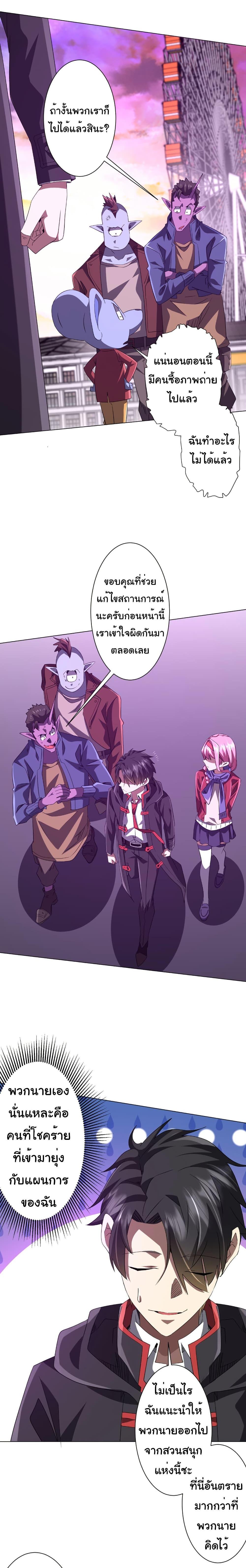 Manga-lc-com อ่านมังงะ อ่านการ์ตูน ออนไลน์ ฟรี Start with Trillions of Coins ตอนที่ 1 2 3 4 5 6 7 8 9 10 11 12 13 14 ฟรี ไม่มีโฆษณา Manga-lc - อ่าน มังงะ อ่าน การ์ตูน ออนไลน์ อ่านมังงะ ฟรี