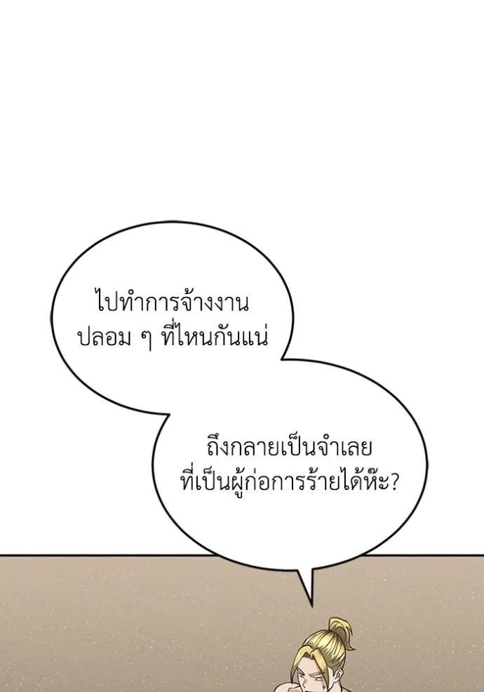 Doujin-Lc- อ่าน โดจิน มังฮวา เกาหลี ญี่ปุ่น จีน แปลไทย อัจฉริยะนอกคอก ตอนที่ 1 2 3 4 5 6 7 8 9 10 11 12 13 14 ฟรี ไม่มีโฆษณา อ่าน โดจิน Manhwa เกาหลี ญี่ปุ่น จีน เรามีครบ คัดมาให้เน้นๆ โดจิน 18+ รับประกันความฟินโดย  Doujin Lc