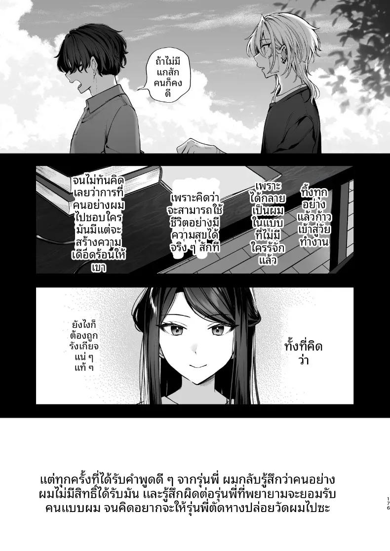 Doujin-Lc- อ่าน โดจิน มังฮวา เกาหลี ญี่ปุ่น จีน แปลไทย ความลับXเดตเเรก (Marosaan) ตอนที่ 1 2 3 4 5 6 7 8 9 10 11 12 13 14 ฟรี ไม่มีโฆษณา อ่าน โดจิน Manhwa เกาหลี ญี่ปุ่น จีน เรามีครบ คัดมาให้เน้นๆ โดจิน 18+ รับประกันความฟินโดย  Doujin Lc