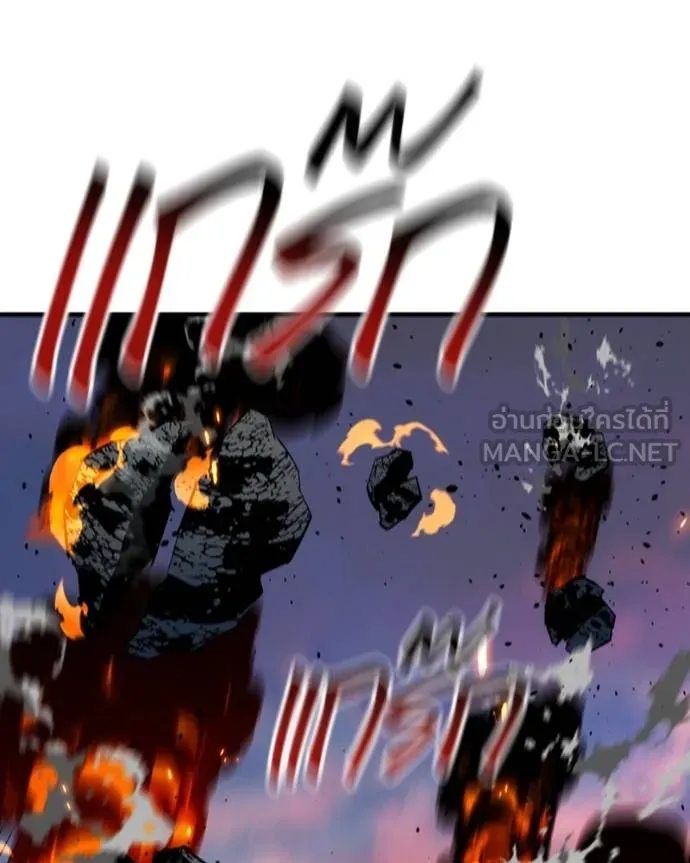 แยกร่างล่าอัตโนมัติ ตอนที่ 107 รูปที่ 30