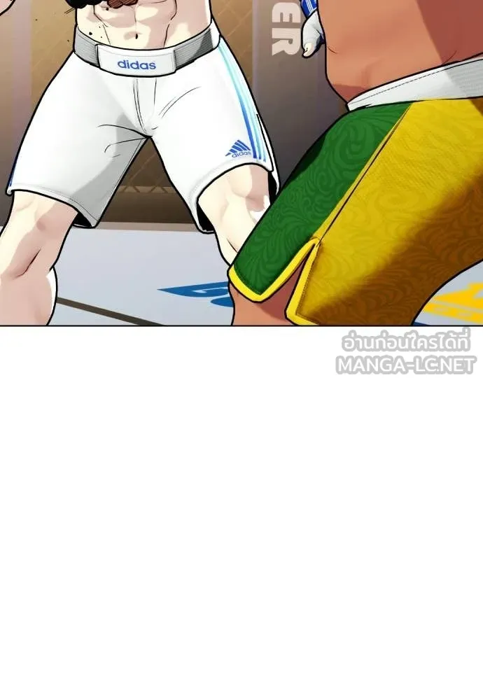 หมาหัวเน่า ตอนที่ 144 รูปที่ 60