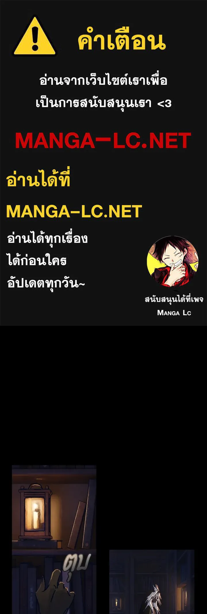 มัมหมีจ๋าหนูมาแบ๊ว ตอนที่ 13 รูปที่ 1