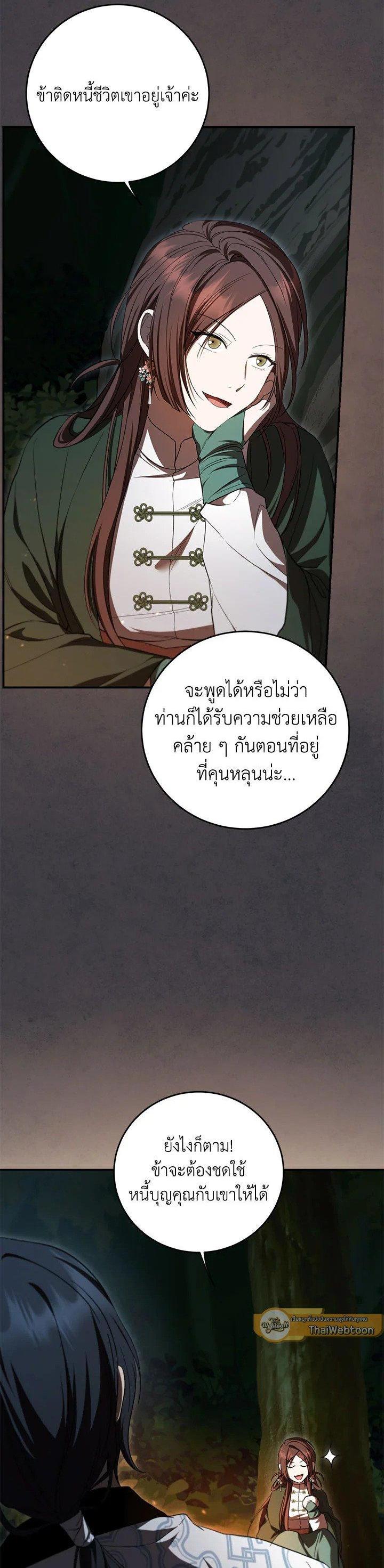 Manga-lc-com อ่านมังงะ อ่านการ์ตูน ออนไลน์ ฟรี Path of the Shaman ตอนที่ 1 2 3 4 5 6 7 8 9 10 11 12 13 14 ฟรี ไม่มีโฆษณา Manga-lc - อ่าน มังงะ อ่าน การ์ตูน ออนไลน์ อ่านมังงะ ฟรี
