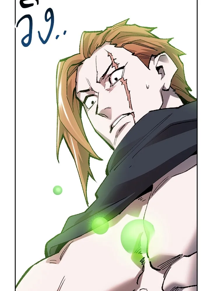 ยอดคนเลเวลทะลุ ตอนที่ 11 การเคลื่อนไหว (1) รูปที่ 104