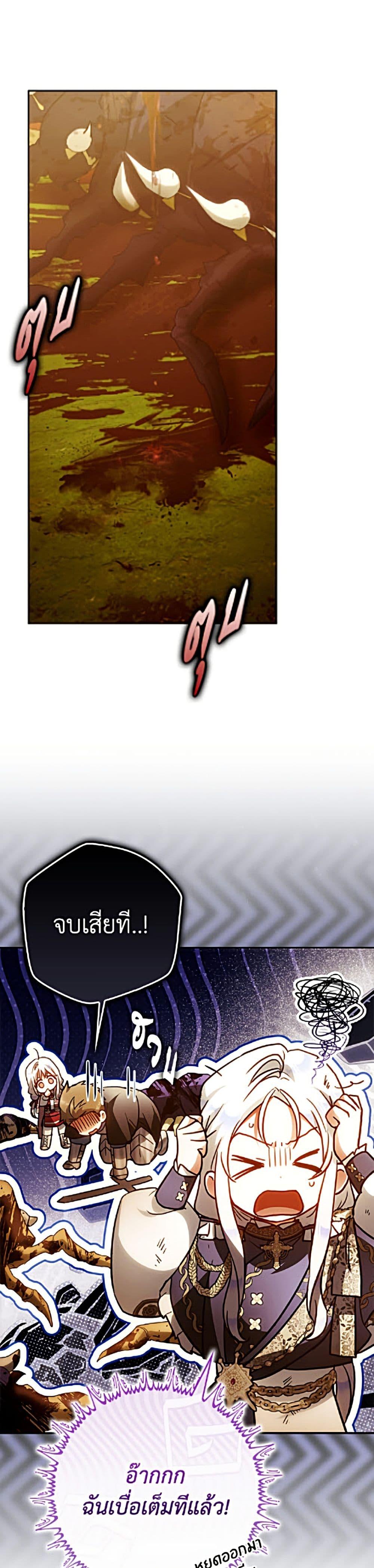 Manga-lc-com อ่านมังงะ อ่านการ์ตูน ออนไลน์ ฟรี I Became the Wife of the Male Lead ตอนที่ 1 2 3 4 5 6 7 8 9 10 11 12 13 14 ฟรี ไม่มีโฆษณา Manga-lc - อ่าน มังงะ อ่าน การ์ตูน ออนไลน์ อ่านมังงะ ฟรี