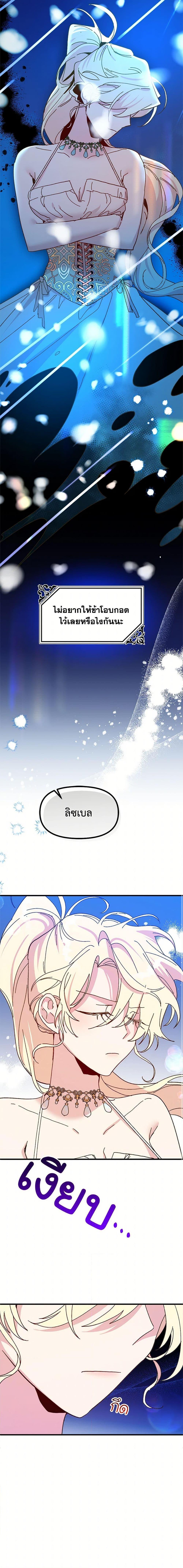 Manga-lc-com อ่านมังงะ อ่านการ์ตูน ออนไลน์ ฟรี The Princess Pretends to Be Crazy ตอนที่ 1 2 3 4 5 6 7 8 9 10 11 12 13 14 ฟรี ไม่มีโฆษณา Manga-lc - อ่าน มังงะ อ่าน การ์ตูน ออนไลน์ อ่านมังงะ ฟรี