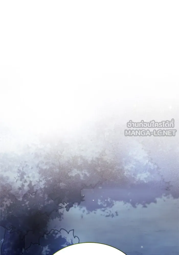 ผมไม่ได้เก่งอย่างที่คิด ตอนที่ 56 รูปที่ 3