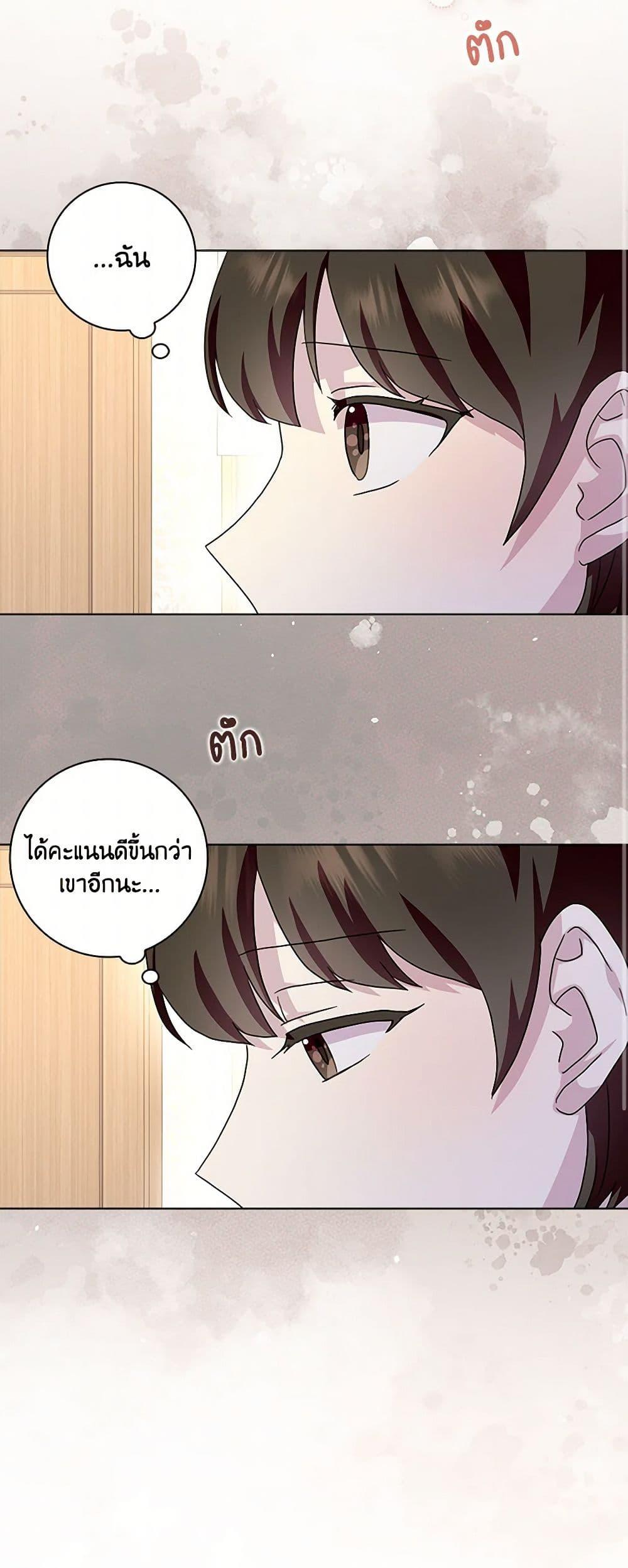 Manga-lc-com อ่านมังงะ อ่านการ์ตูน ออนไลน์ ฟรี When I Quit Being A Wicked Mother-in-law, Everyone Became Obsessed With Me ตอนที่ 1 2 3 4 5 6 7 8 9 10 11 12 13 14 ฟรี ไม่มีโฆษณา Manga-lc - อ่าน มังงะ อ่าน การ์ตูน ออนไลน์ อ่านมังงะ ฟรี