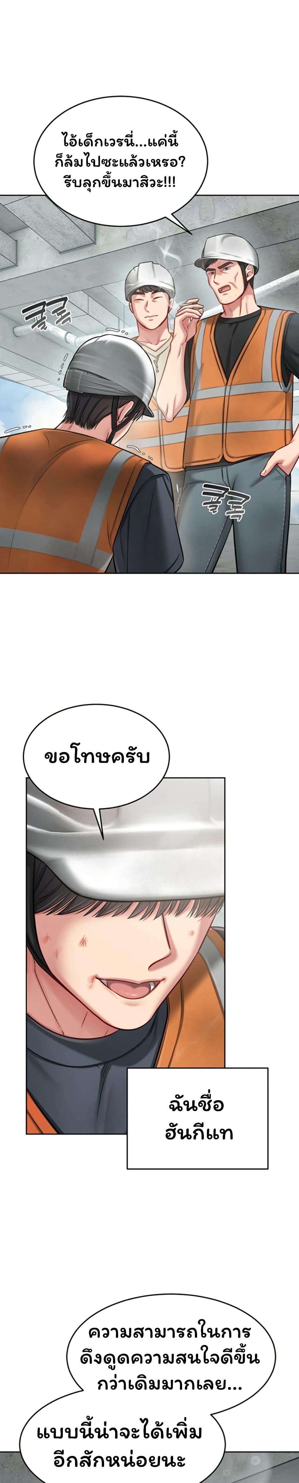 Doujin-Lc- อ่าน โดจิน มังฮวา เกาหลี ญี่ปุ่น จีน แปลไทย Confessional Sex ตอนที่ 1 2 3 4 5 6 7 8 9 10 11 12 13 14 ฟรี ไม่มีโฆษณา อ่าน โดจิน Manhwa เกาหลี ญี่ปุ่น จีน เรามีครบ คัดมาให้เน้นๆ โดจิน 18+ รับประกันความฟินโดย  Doujin Lc