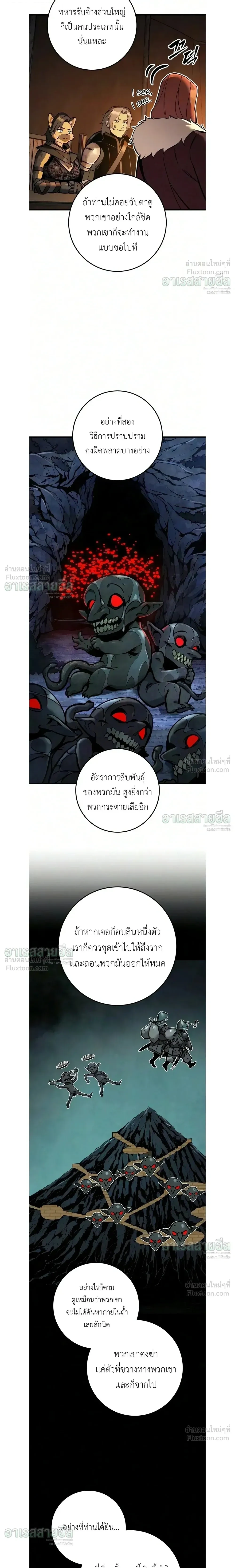 Manga-lc-com อ่านมังงะ อ่านการ์ตูน ออนไลน์ ฟรี The Wandering Knight’s Survival Manual การเอาชีวิตรอด ของอัศ ตอนที่ 1 2 3 4 5 6 7 8 9 10 11 12 13 14 ฟรี ไม่มีโฆษณา Manga-lc - อ่าน มังงะ อ่าน การ์ตูน ออนไลน์ อ่านมังงะ ฟรี