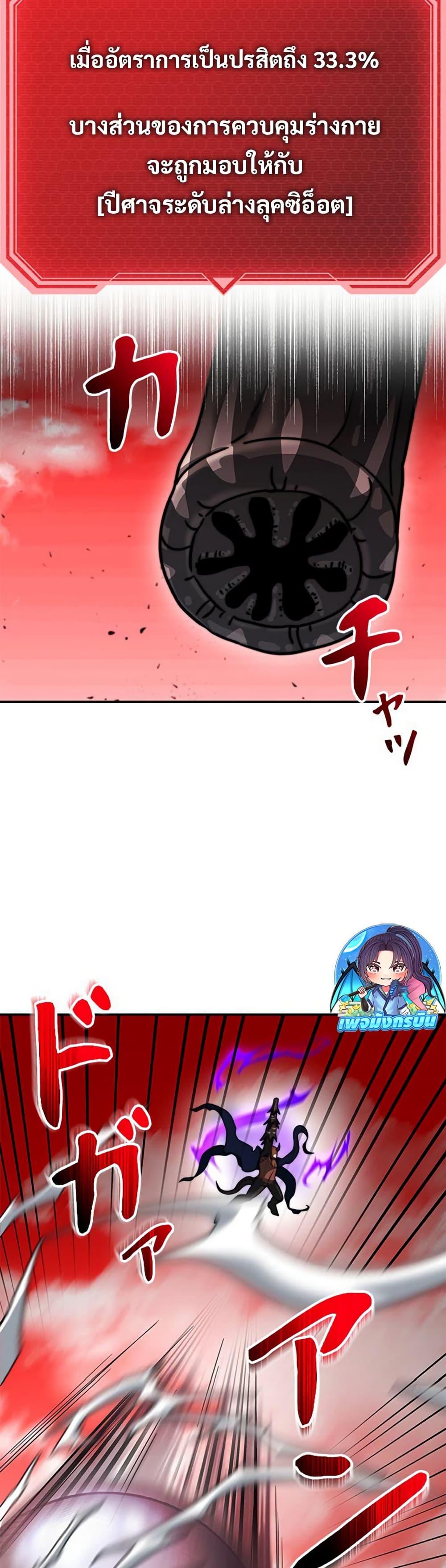 Manga-lc-com อ่านมังงะ อ่านการ์ตูน ออนไลน์ ฟรี Putting My Life on the Line, I Go All-in on Luck Enhancement ตอนที่ 1 2 3 4 5 6 7 8 9 10 11 12 13 14 ฟรี ไม่มีโฆษณา Manga-lc - อ่าน มังงะ อ่าน การ์ตูน ออนไลน์ อ่านมังงะ ฟรี