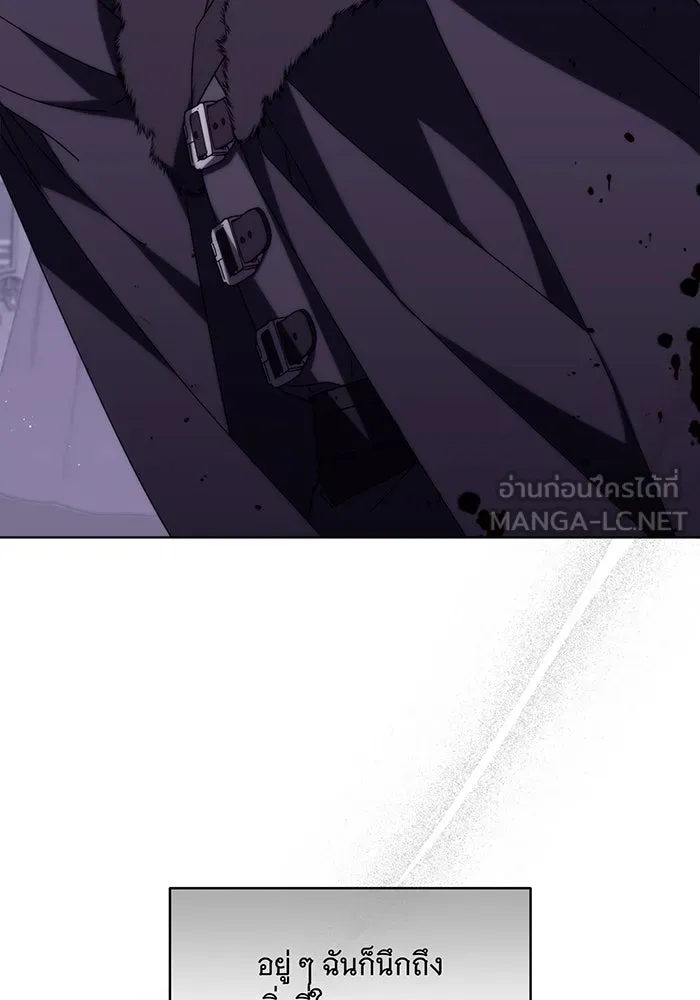 แกล้งตายให้หายแค้น ตอนที่ 5 รูปที่ 3