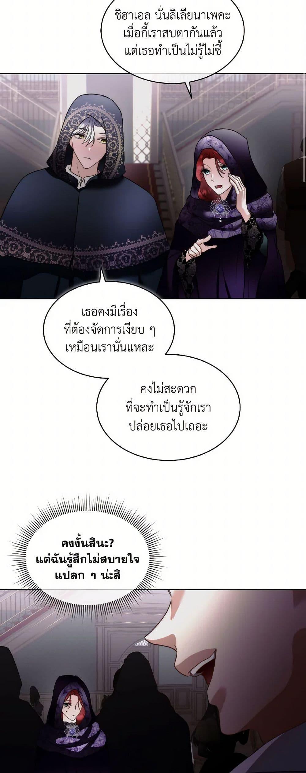 Manga-lc-com อ่านมังงะ อ่านการ์ตูน ออนไลน์ ฟรี Fostering the Male Lead ตอนที่ 1 2 3 4 5 6 7 8 9 10 11 12 13 14 ฟรี ไม่มีโฆษณา Manga-lc - อ่าน มังงะ อ่าน การ์ตูน ออนไลน์ อ่านมังงะ ฟรี