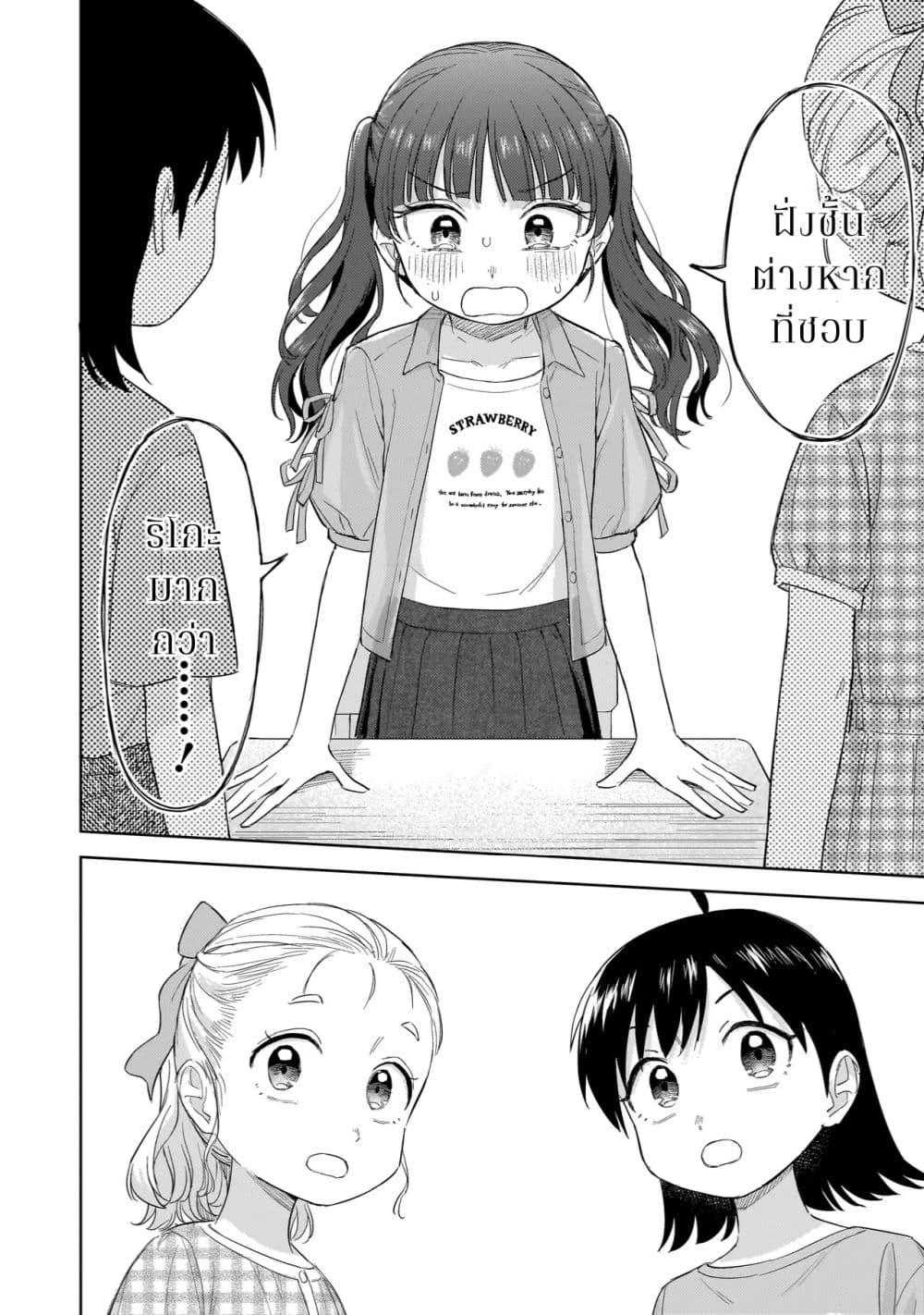 Manga-lc-com อ่านมังงะ อ่านการ์ตูน ออนไลน์ ฟรี Sakisome Complex ตอนที่ 1 2 3 4 5 6 7 8 9 10 11 12 13 14 ฟรี ไม่มีโฆษณา Manga-lc - อ่าน มังงะ อ่าน การ์ตูน ออนไลน์ อ่านมังงะ ฟรี