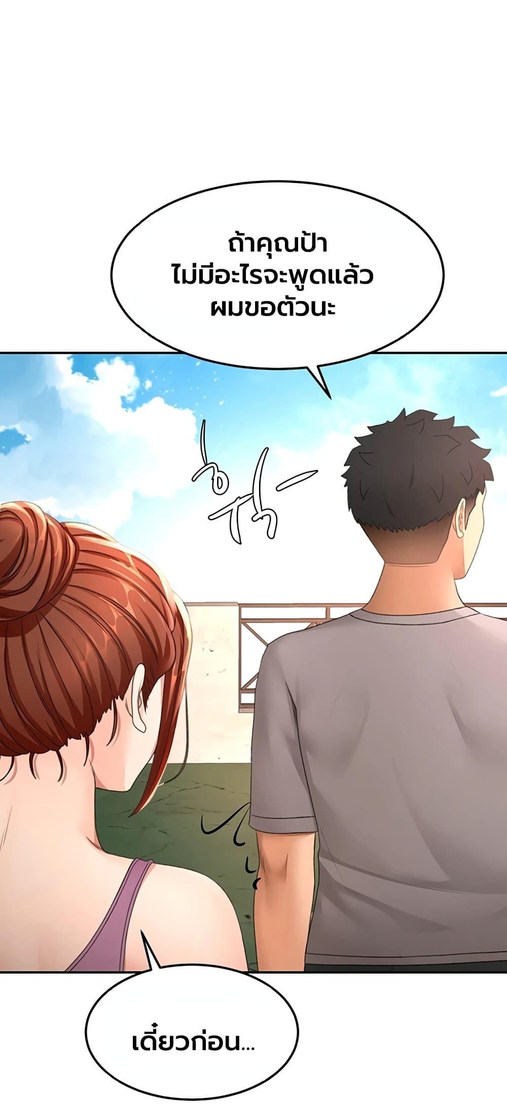 Doujin-Lc- อ่าน โดจิน มังฮวา เกาหลี ญี่ปุ่น จีน แปลไทย Rooftop Sex King ตอนที่ 1 2 3 4 5 6 7 8 9 10 11 12 13 14 ฟรี ไม่มีโฆษณา อ่าน โดจิน Manhwa เกาหลี ญี่ปุ่น จีน เรามีครบ คัดมาให้เน้นๆ โดจิน 18+ รับประกันความฟินโดย  Doujin Lc