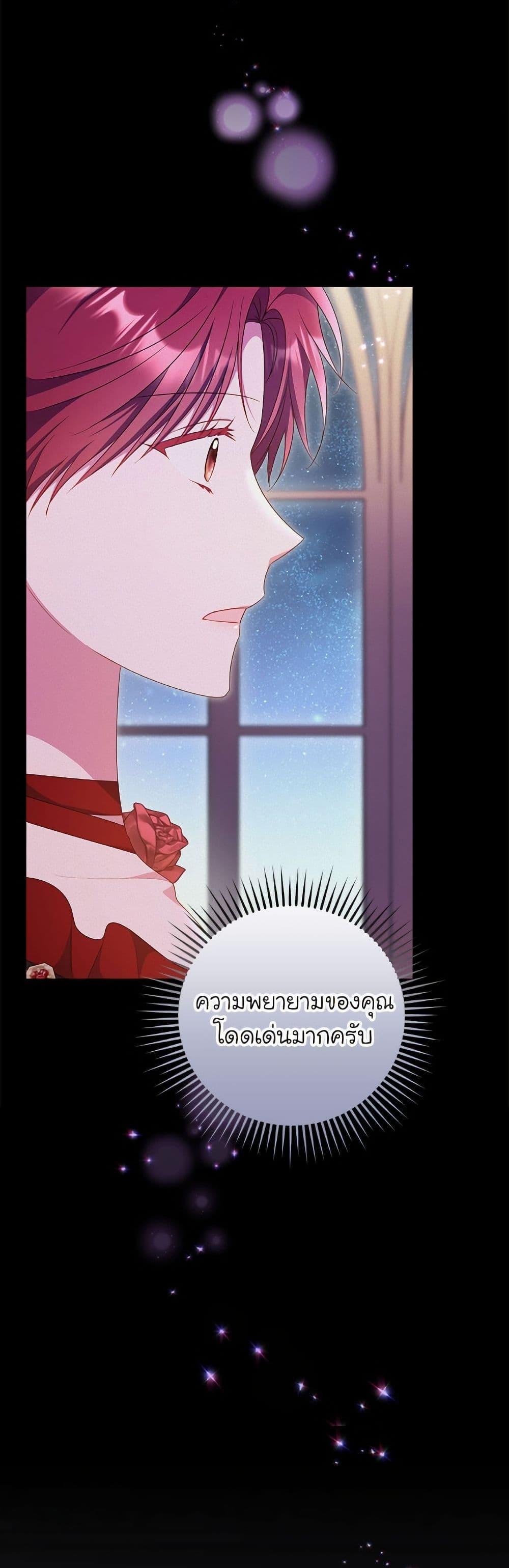 Manga-lc-com อ่านมังงะ อ่านการ์ตูน ออนไลน์ ฟรี The Villainess Captured the Grand Duke ตอนที่ 1 2 3 4 5 6 7 8 9 10 11 12 13 14 ฟรี ไม่มีโฆษณา Manga-lc - อ่าน มังงะ อ่าน การ์ตูน ออนไลน์ อ่านมังงะ ฟรี