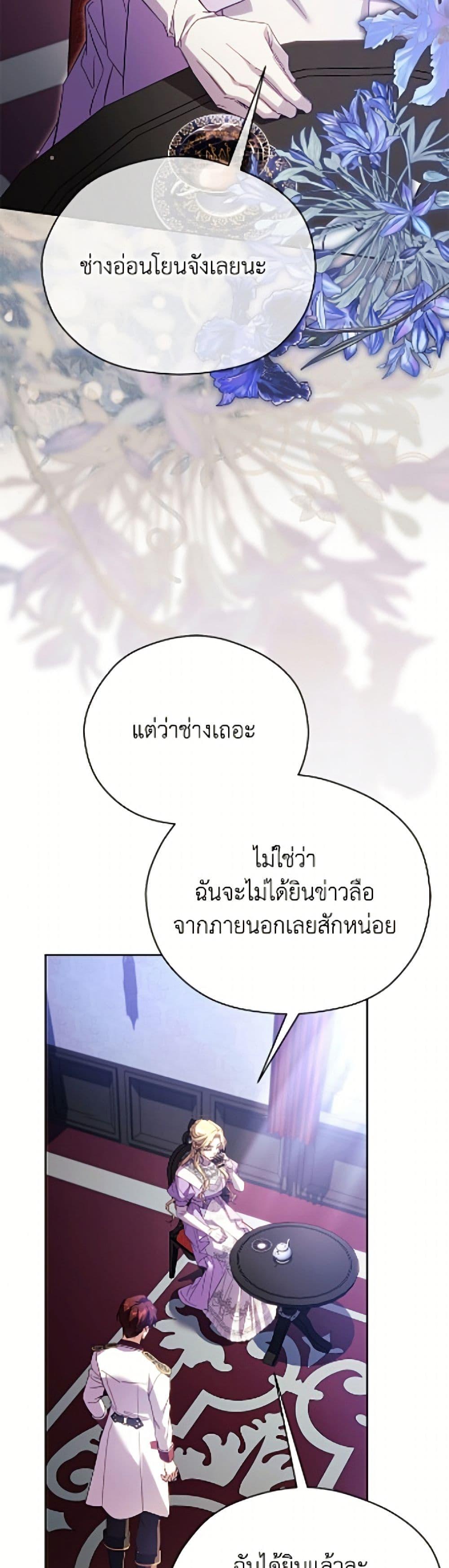 Manga-lc-com อ่านมังงะ อ่านการ์ตูน ออนไลน์ ฟรี Immoral Duke’s Family Needs to be Homeschooled ตอนที่ 1 2 3 4 5 6 7 8 9 10 11 12 13 14 ฟรี ไม่มีโฆษณา Manga-lc - อ่าน มังงะ อ่าน การ์ตูน ออนไลน์ อ่านมังงะ ฟรี