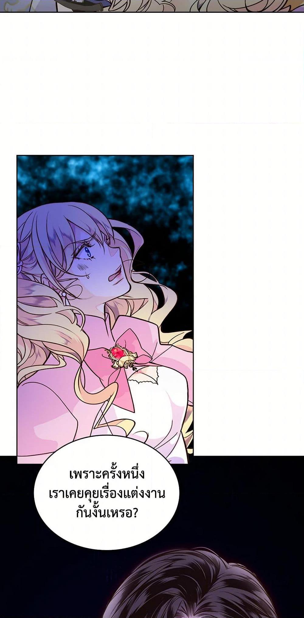 Manga-lc-com อ่านมังงะ อ่านการ์ตูน ออนไลน์ ฟรี Beatrice ตอนที่ 1 2 3 4 5 6 7 8 9 10 11 12 13 14 ฟรี ไม่มีโฆษณา Manga-lc - อ่าน มังงะ อ่าน การ์ตูน ออนไลน์ อ่านมังงะ ฟรี