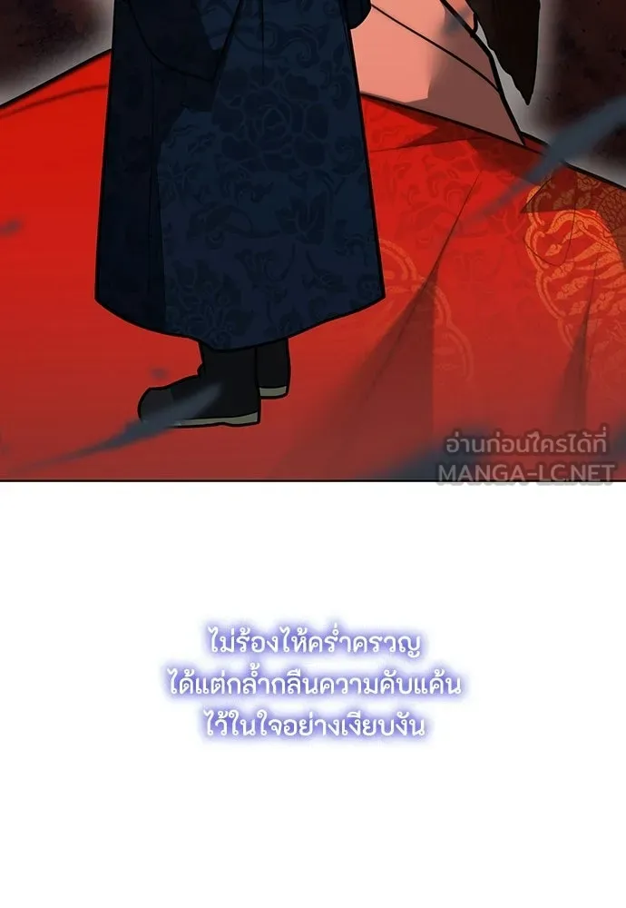 ความลับของสาวร่างทรง ตอนที่ 55 รูปที่ 78