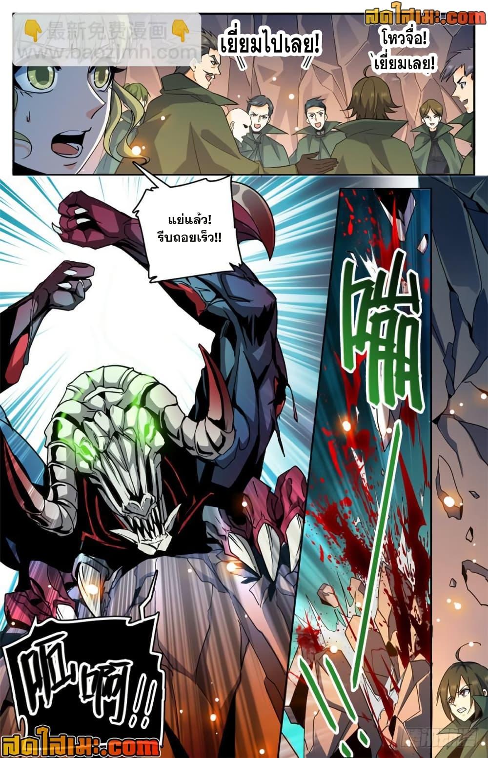 Manga-lc-com อ่านมังงะ อ่านการ์ตูน ออนไลน์ ฟรี Versatile Mage จอมเวทย์เต็มพิกัด ตอนที่ 1 2 3 4 5 6 7 8 9 10 11 12 13 14 ฟรี ไม่มีโฆษณา Manga-lc - อ่าน มังงะ อ่าน การ์ตูน ออนไลน์ อ่านมังงะ ฟรี