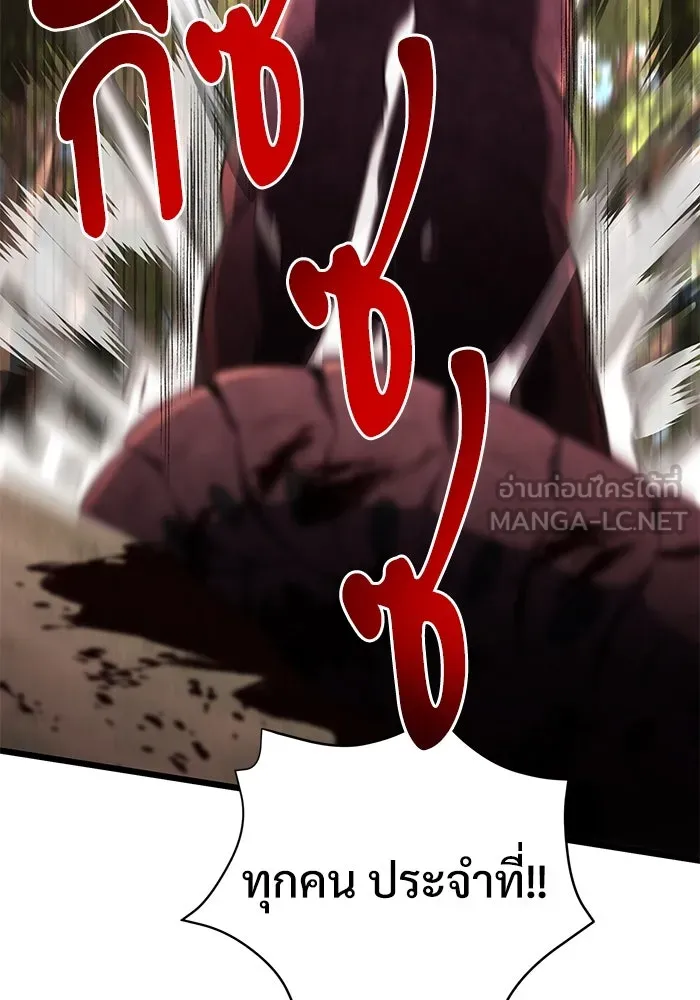 อัศวินดำล่าท้าเวลา ตอนที่ 24 รูปที่ 177