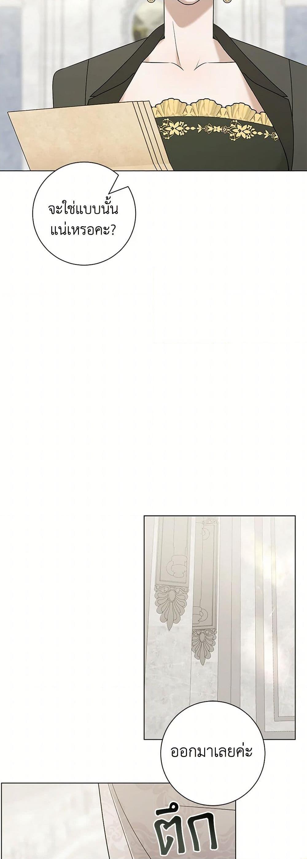 Manga-lc-com อ่านมังงะ อ่านการ์ตูน ออนไลน์ ฟรี Somehow, My Tyrant Husband Has Became Cautious ตอนที่ 1 2 3 4 5 6 7 8 9 10 11 12 13 14 ฟรี ไม่มีโฆษณา Manga-lc - อ่าน มังงะ อ่าน การ์ตูน ออนไลน์ อ่านมังงะ ฟรี