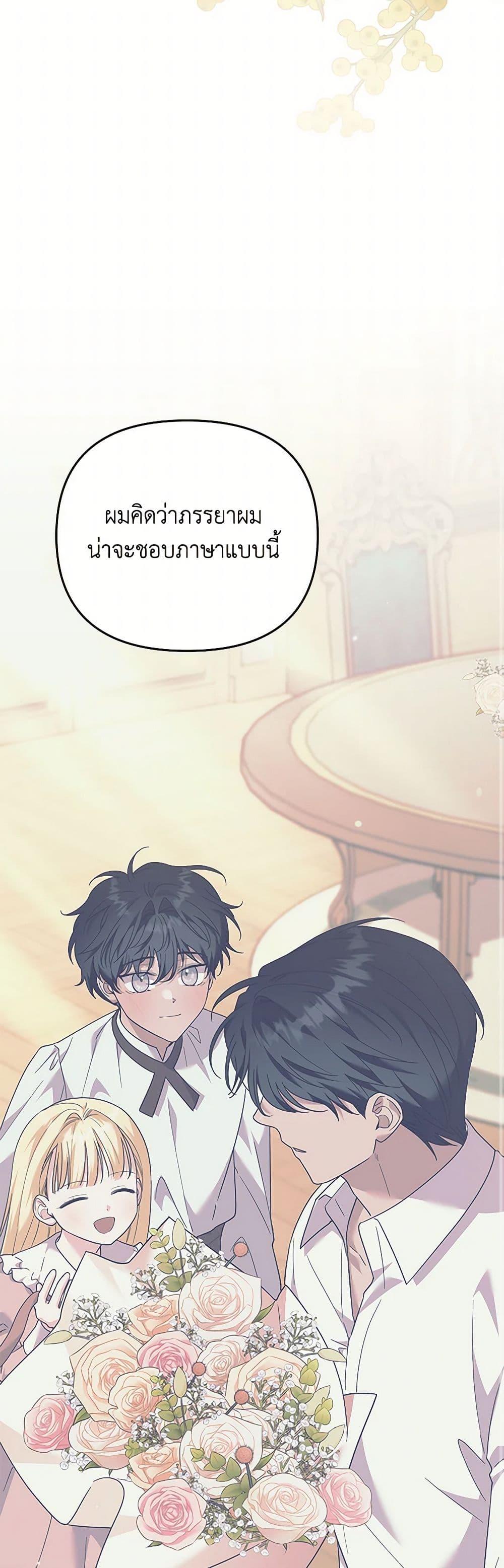 Manga-lc-com อ่านมังงะ อ่านการ์ตูน ออนไลน์ ฟรี What It Means to Be You ตอนที่ 1 2 3 4 5 6 7 8 9 10 11 12 13 14 ฟรี ไม่มีโฆษณา Manga-lc - อ่าน มังงะ อ่าน การ์ตูน ออนไลน์ อ่านมังงะ ฟรี
