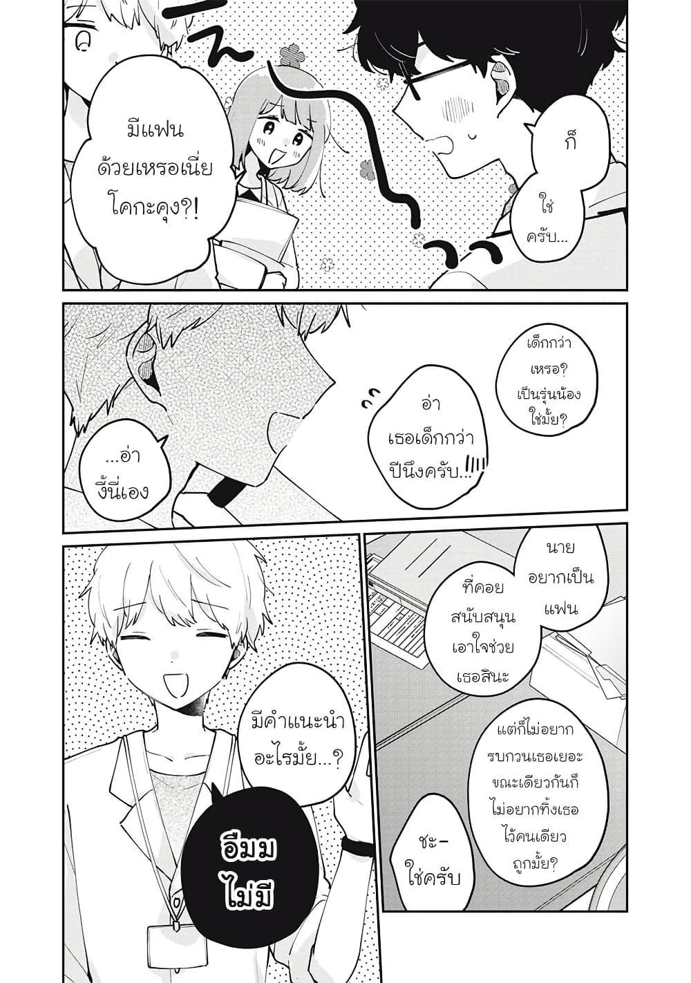 Manga-lc-com อ่านมังงะ อ่านการ์ตูน ออนไลน์ ฟรี Meguro-san wa hajimete janai ตอนที่ 1 2 3 4 5 6 7 8 9 10 11 12 13 14 ฟรี ไม่มีโฆษณา Manga-lc - อ่าน มังงะ อ่าน การ์ตูน ออนไลน์ อ่านมังงะ ฟรี