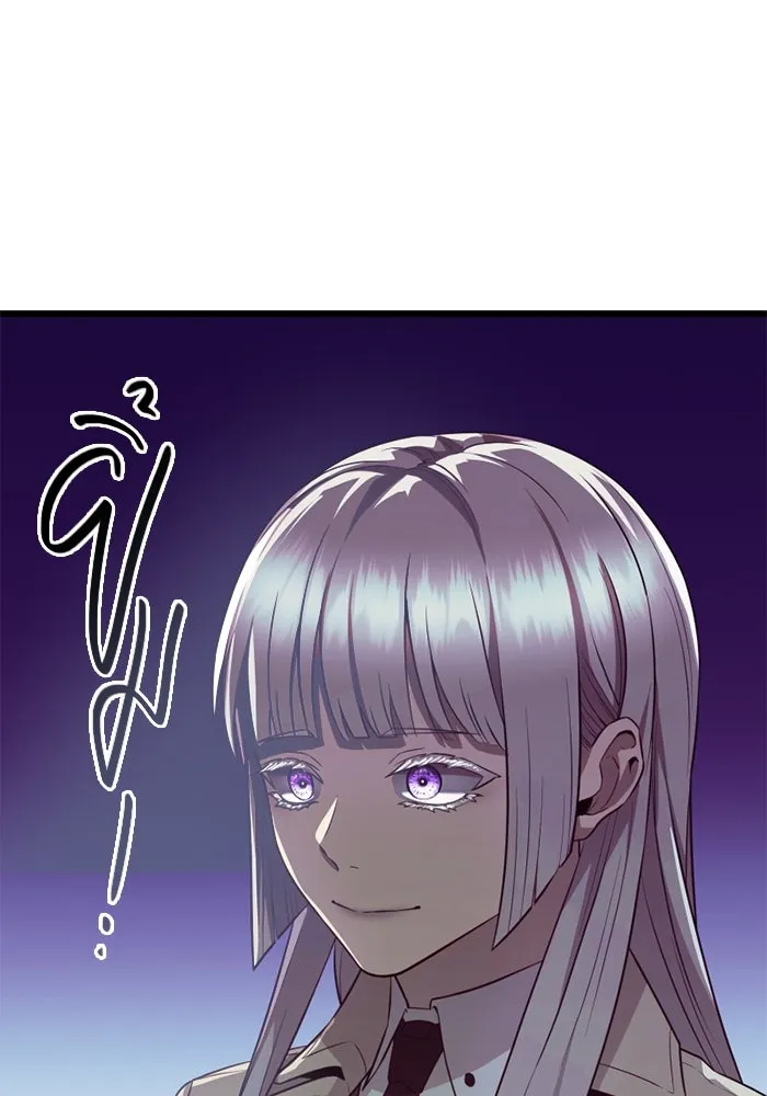 พลิกชะตาคว้าไอเทมระดับเทพ ตอนที่ 23 ตั้งเซอร์เคิล (1) รูปที่ 107