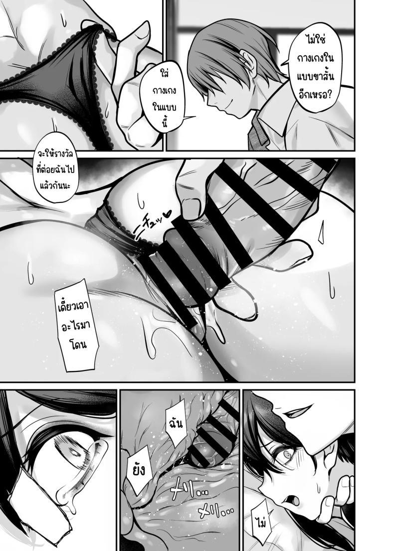 Doujin-Lc- อ่าน โดจิน มังฮวา เกาหลี ญี่ปุ่น จีน แปลไทย คืนที่รักร่วงหล่น [Mendakopark (Yamamoto)] Yoru ni Ochita Ai - Love's fall into the night ตอนที่ 1 2 3 4 5 6 7 8 9 10 11 12 13 14 ฟรี ไม่มีโฆษณา อ่าน โดจิน Manhwa เกาหลี ญี่ปุ่น จีน เรามีครบ คัดมาให้เน้นๆ โดจิน 18+ รับประกันความฟินโดย  Doujin Lc