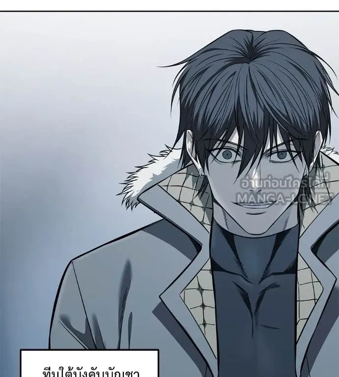 มัจจุราชชุดแดง ตอนที่ 25 รูปที่ 150