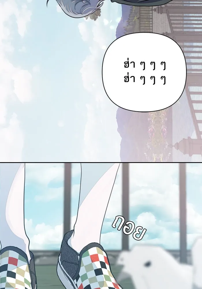 เปย์นี้เพื่อนาย My Sugar Baby ตอนที่ 7 วันนี้จะเป็นแค่หมาของรุ่นพี่ รูปที่ 76