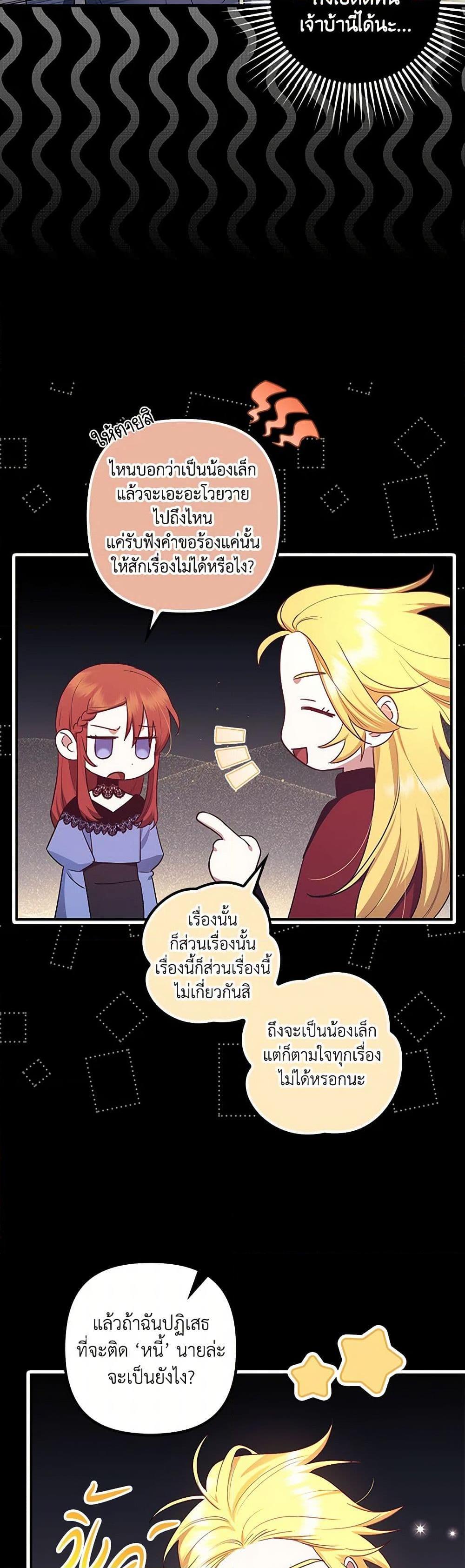 Manga-lc-com อ่านมังงะ อ่านการ์ตูน ออนไลน์ ฟรี The Abandoned Bachelorette Enjoys Her Simple Life ตอนที่ 1 2 3 4 5 6 7 8 9 10 11 12 13 14 ฟรี ไม่มีโฆษณา Manga-lc - อ่าน มังงะ อ่าน การ์ตูน ออนไลน์ อ่านมังงะ ฟรี