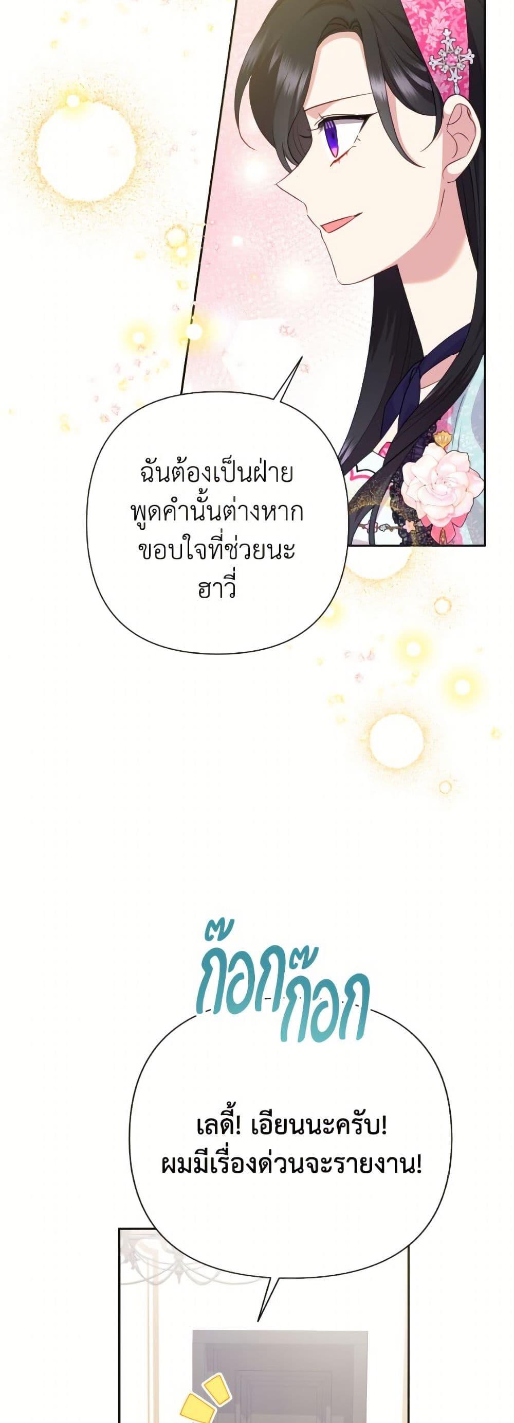 Manga-lc-com อ่านมังงะ อ่านการ์ตูน ออนไลน์ ฟรี Today the Villainess Has Fun Again ตอนที่ 1 2 3 4 5 6 7 8 9 10 11 12 13 14 ฟรี ไม่มีโฆษณา Manga-lc - อ่าน มังงะ อ่าน การ์ตูน ออนไลน์ อ่านมังงะ ฟรี