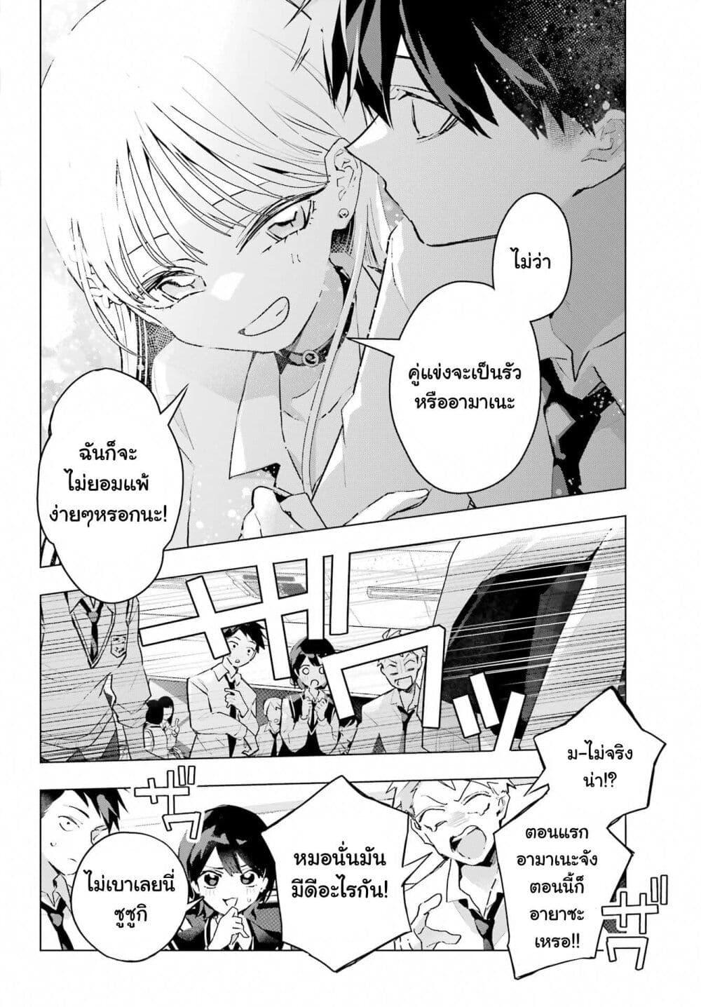 Manga-lc-com อ่านมังงะ อ่านการ์ตูน ออนไลน์ ฟรี Anta to Osananajimitte dake demo Iyananoni! ~Zekkou kara Hajimaru S-kyuu Bishoujo to no Gakuen Nariagari Seikatsu~ ตอนที่ 1 2 3 4 5 6 7 8 9 10 11 12 13 14 ฟรี ไม่มีโฆษณา Manga-lc - อ่าน มังงะ อ่าน การ์ตูน ออนไลน์ อ่านมังงะ ฟรี