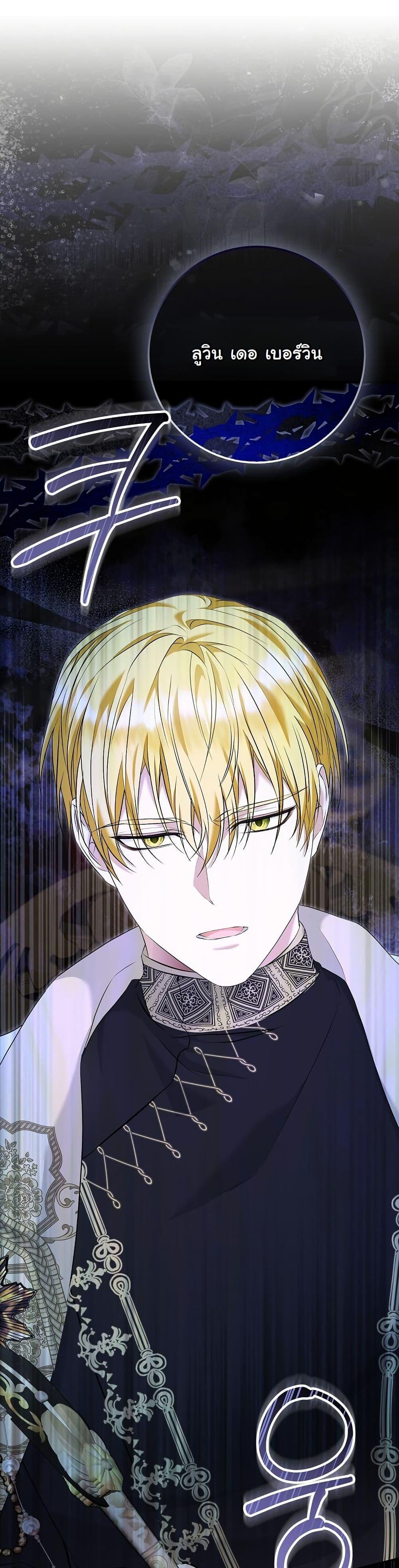 Manga-lc-com อ่านมังงะ อ่านการ์ตูน ออนไลน์ ฟรี The Maniacs are Obsessed With the Fake ตอนที่ 1 2 3 4 5 6 7 8 9 10 11 12 13 14 ฟรี ไม่มีโฆษณา Manga-lc - อ่าน มังงะ อ่าน การ์ตูน ออนไลน์ อ่านมังงะ ฟรี