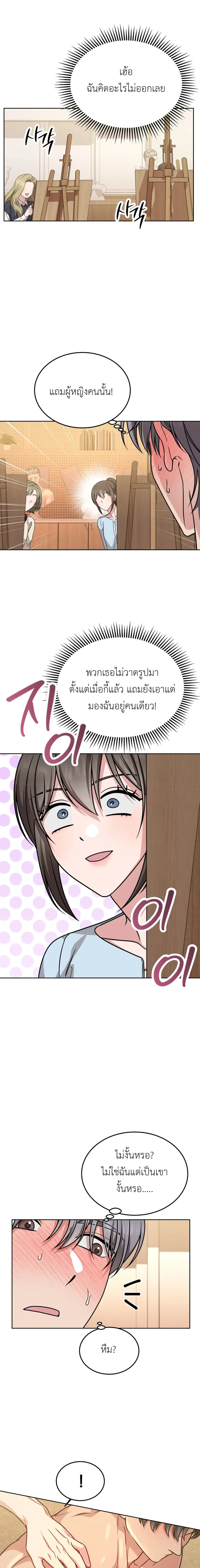 Doujin-Lc- อ่าน โดจิน มังฮวา เกาหลี ญี่ปุ่น จีน แปลไทย Want to be Obscene with Me อยากมันกับฉันมั้ย ตอนที่ 1 2 3 4 5 6 7 8 9 10 11 12 13 14 ฟรี ไม่มีโฆษณา อ่าน โดจิน Manhwa เกาหลี ญี่ปุ่น จีน เรามีครบ คัดมาให้เน้นๆ โดจิน 18+ รับประกันความฟินโดย  Doujin Lc