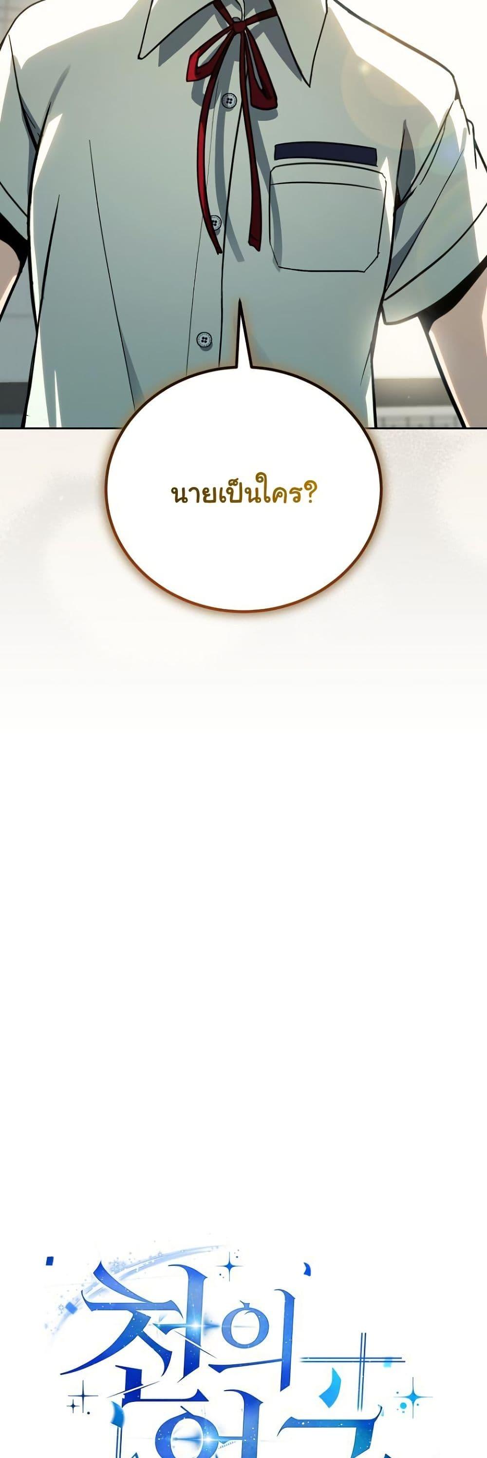 Manga-lc-com อ่านมังงะ อ่านการ์ตูน ออนไลน์ ฟรี A Thousand Faces ตอนที่ 1 2 3 4 5 6 7 8 9 10 11 12 13 14 ฟรี ไม่มีโฆษณา Manga-lc - อ่าน มังงะ อ่าน การ์ตูน ออนไลน์ อ่านมังงะ ฟรี