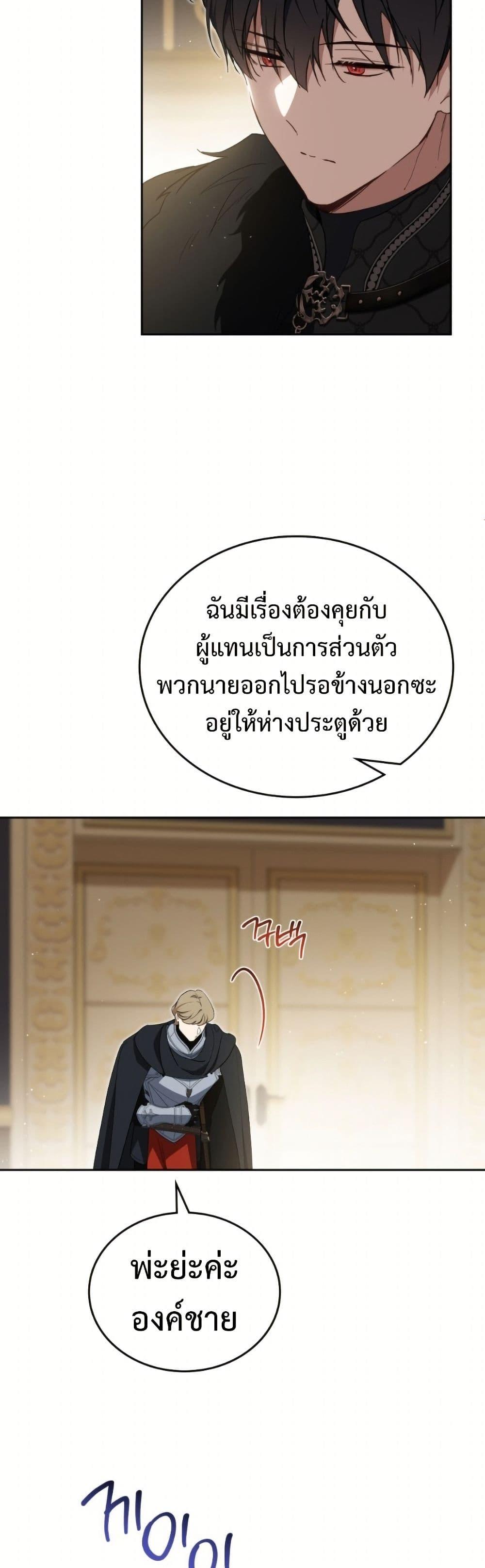 Manga-lc-com อ่านมังงะ อ่านการ์ตูน ออนไลน์ ฟรี In This Life, I Will Be the Lord ตอนที่ 1 2 3 4 5 6 7 8 9 10 11 12 13 14 ฟรี ไม่มีโฆษณา Manga-lc - อ่าน มังงะ อ่าน การ์ตูน ออนไลน์ อ่านมังงะ ฟรี