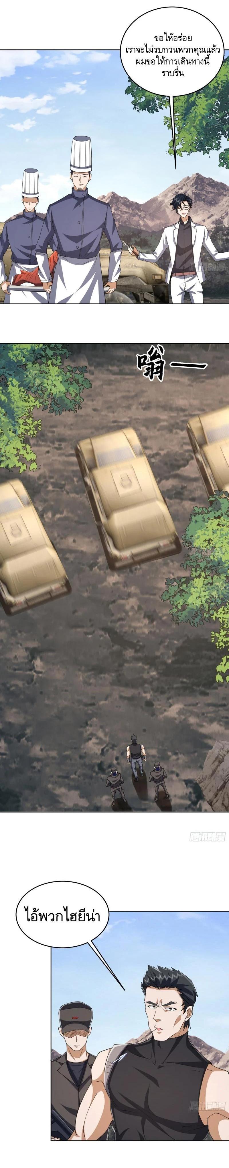 Manga-lc-com อ่านมังงะ อ่านการ์ตูน ออนไลน์ ฟรี The First Order ตอนที่ 1 2 3 4 5 6 7 8 9 10 11 12 13 14 ฟรี ไม่มีโฆษณา Manga-lc - อ่าน มังงะ อ่าน การ์ตูน ออนไลน์ อ่านมังงะ ฟรี