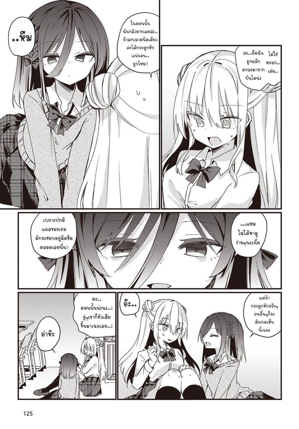 Manga-lc-com อ่านมังงะ อ่านการ์ตูน ออนไลน์ ฟรี Apricot Fuzz ตอนที่ 1 2 3 4 5 6 7 8 9 10 11 12 13 14 ฟรี ไม่มีโฆษณา Manga-lc - อ่าน มังงะ อ่าน การ์ตูน ออนไลน์ อ่านมังงะ ฟรี