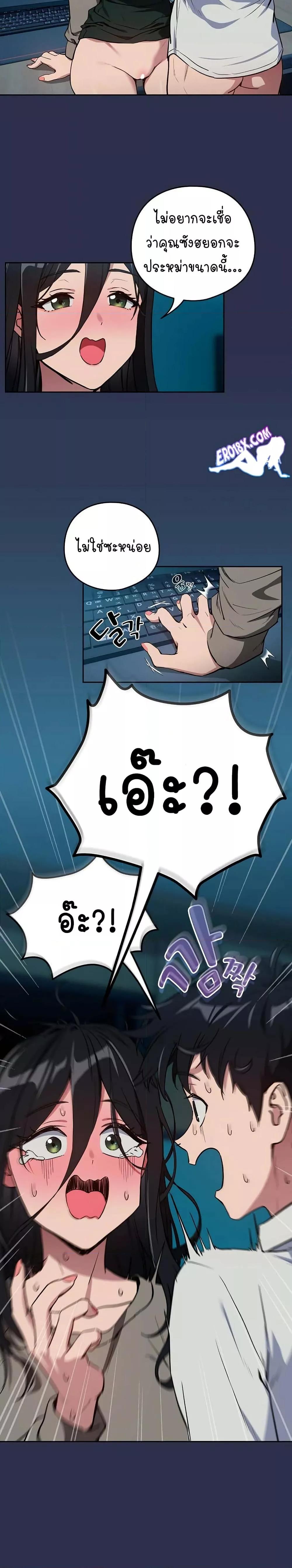 Doujin-Lc- อ่าน โดจิน มังฮวา เกาหลี ญี่ปุ่น จีน แปลไทย After Work Love Affairs ตอนที่ 1 2 3 4 5 6 7 8 9 10 11 12 13 14 ฟรี ไม่มีโฆษณา อ่าน โดจิน Manhwa เกาหลี ญี่ปุ่น จีน เรามีครบ คัดมาให้เน้นๆ โดจิน 18+ รับประกันความฟินโดย  Doujin Lc