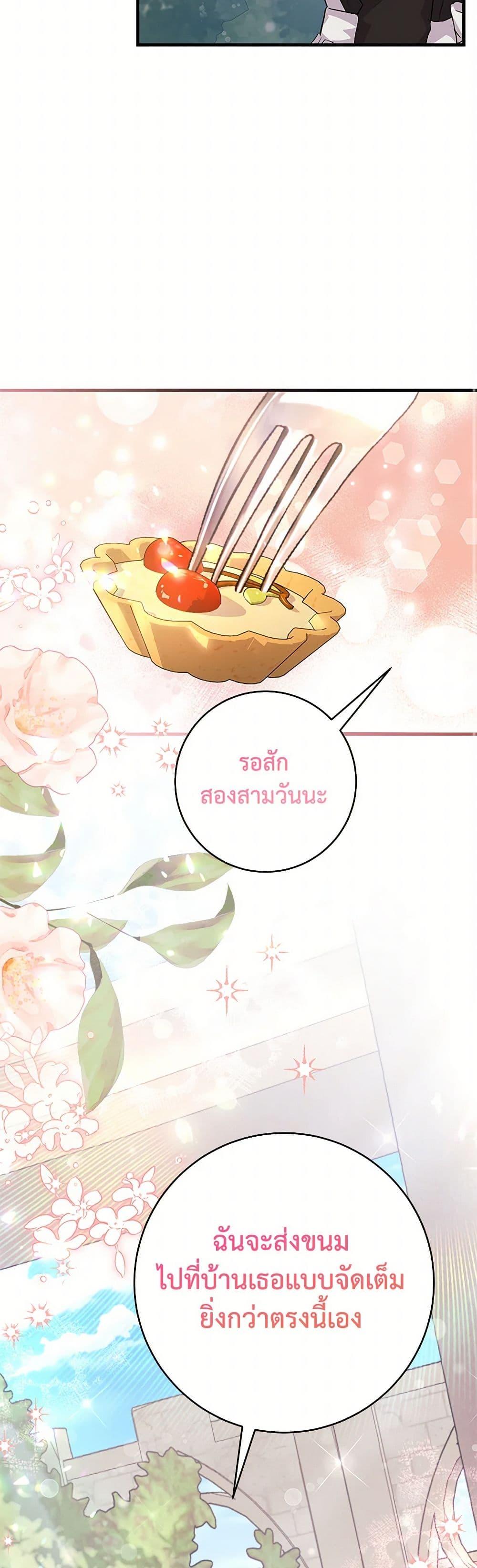 Manga-lc-com อ่านมังงะ อ่านการ์ตูน ออนไลน์ ฟรี The Archduke’s Magical Business Partner ตอนที่ 1 2 3 4 5 6 7 8 9 10 11 12 13 14 ฟรี ไม่มีโฆษณา Manga-lc - อ่าน มังงะ อ่าน การ์ตูน ออนไลน์ อ่านมังงะ ฟรี