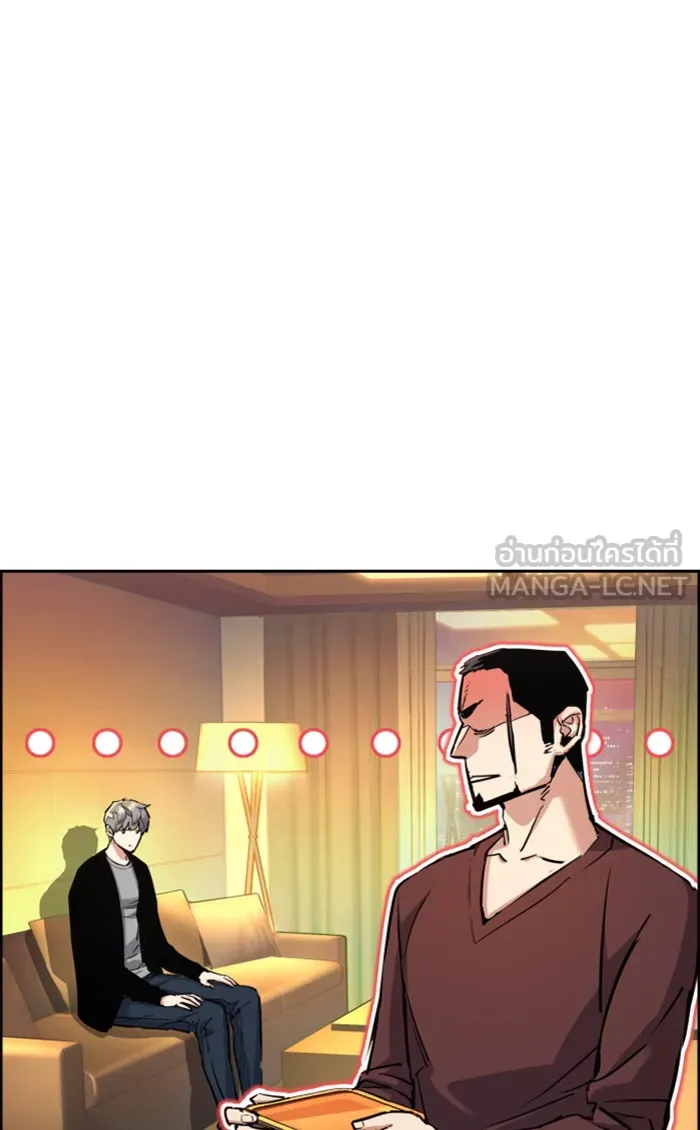 พี่ชายสายบอดี้การ์ด ตอนที่ 80 รูปที่ 15
