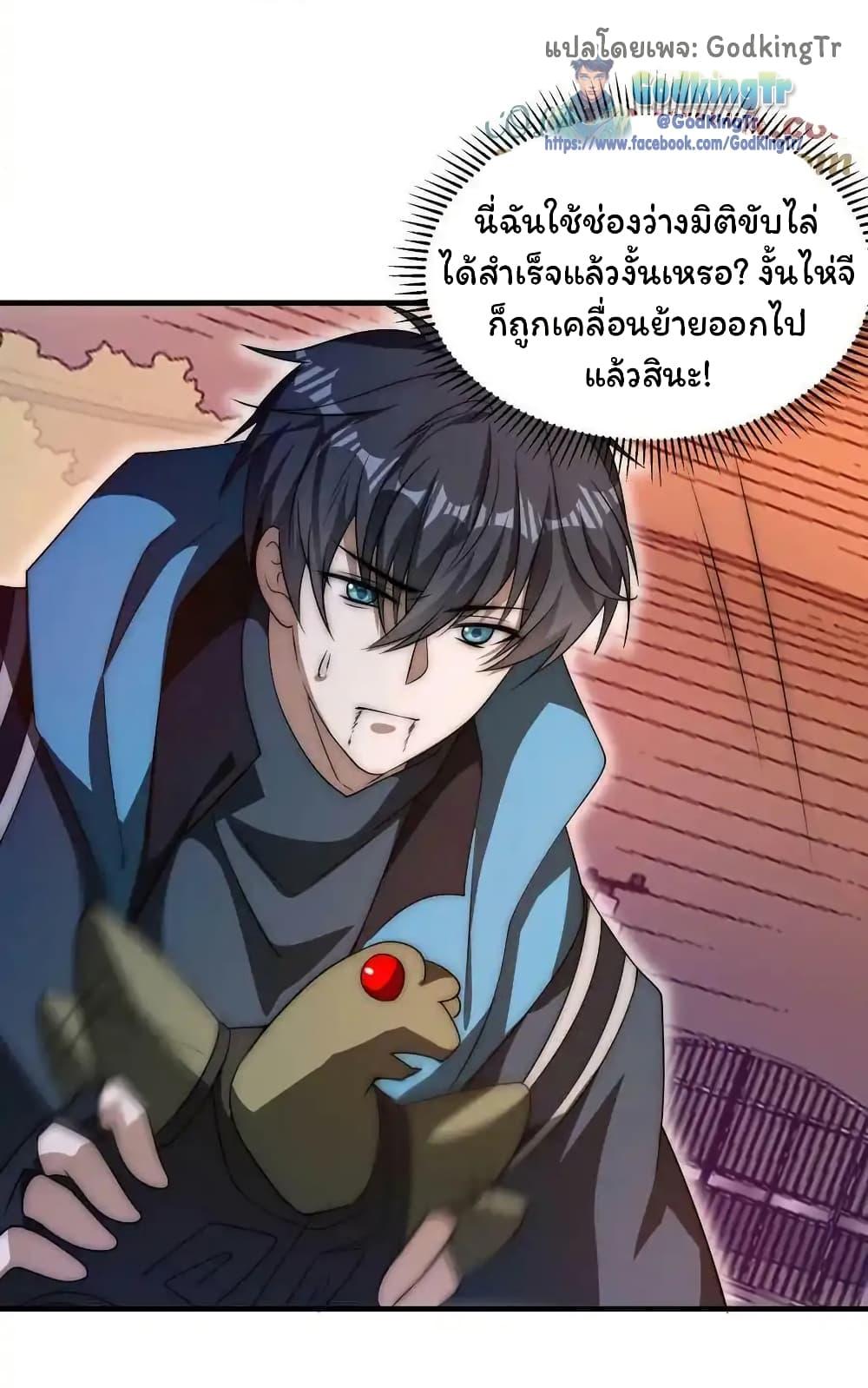 Manga-lc-com อ่านมังงะ อ่านการ์ตูน ออนไลน์ ฟรี Stockpiling Ten Thousand Tons of Pork During the Apocalypse ตอนที่ 1 2 3 4 5 6 7 8 9 10 11 12 13 14 ฟรี ไม่มีโฆษณา Manga-lc - อ่าน มังงะ อ่าน การ์ตูน ออนไลน์ อ่านมังงะ ฟรี