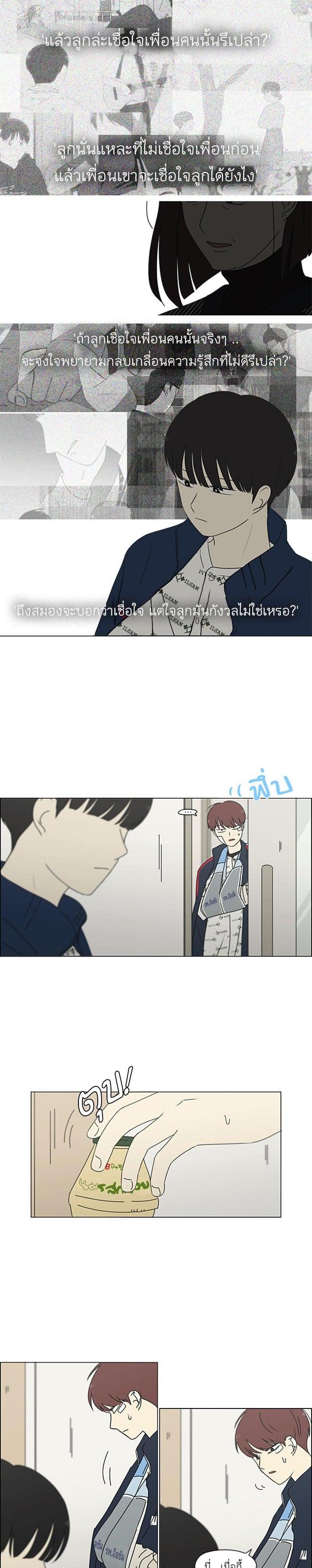 Manga-lc-com อ่านมังงะ อ่านการ์ตูน ออนไลน์ ฟรี Love Revolution รักนี้ต้องปฏิวัติ ตอนที่ 1 2 3 4 5 6 7 8 9 10 11 12 13 14 ฟรี ไม่มีโฆษณา Manga-lc - อ่าน มังงะ อ่าน การ์ตูน ออนไลน์ อ่านมังงะ ฟรี